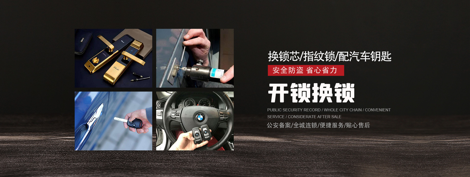 果洛藏族自治州达日县banner01