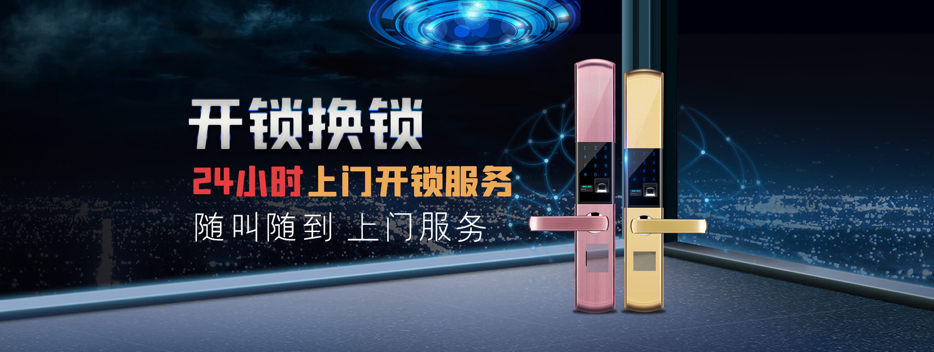 果洛藏族自治州达日县banner02