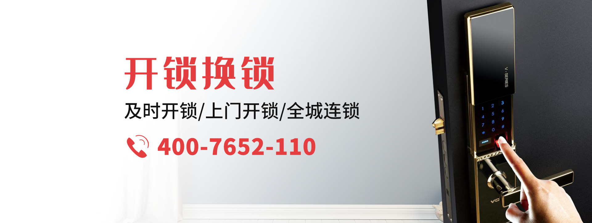 果洛藏族自治州达日县banner